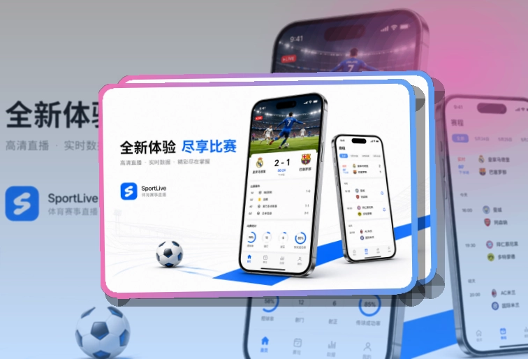 乐鱼APP下载
