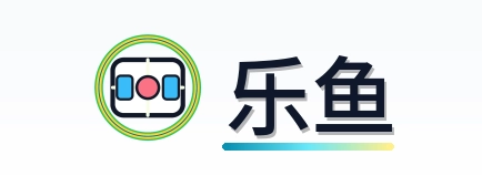 乐鱼 Logo